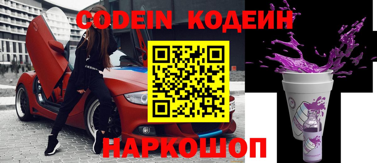 Гашиш  КОКАИН  ГАШИШ  Мефедрон   Вход с VPN  Клинцы  Каннабис 