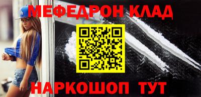 синтетический гашиш Железноводск