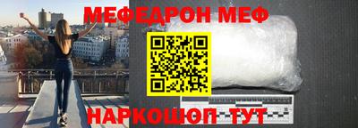 синтетический гашиш Железноводск