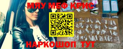 сатива Железногорск