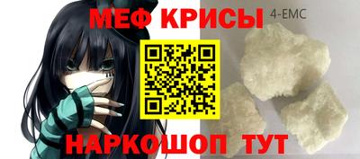 синтетический гашиш Железноводск