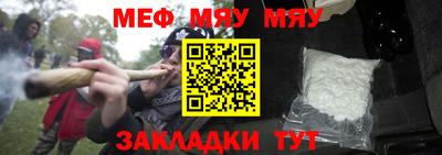 синтетический гашиш Железноводск