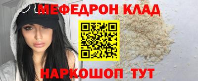 синтетический гашиш Железноводск