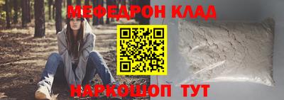 синтетический гашиш Железноводск