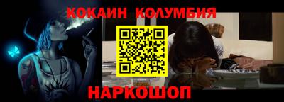 синтетический гашиш Железноводск