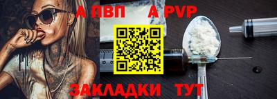 сатива Железногорск