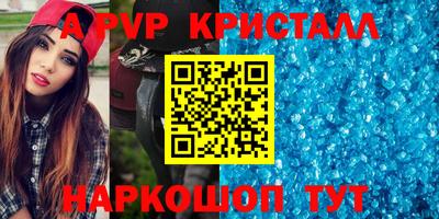 первитин Ивантеевка