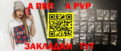 сатива Железногорск