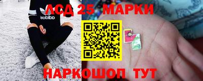 сатива Железногорск