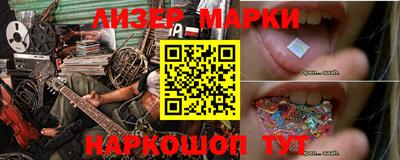 первитин Ивантеевка