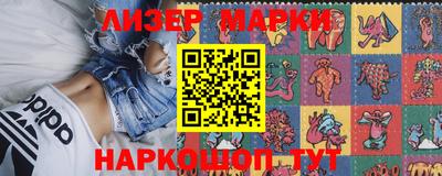 сатива Железногорск