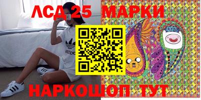 сатива Железногорск