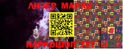 синтетический гашиш Железноводск