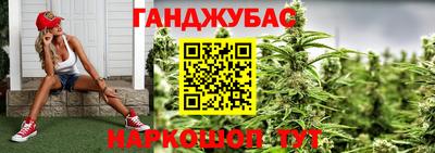 синтетический гашиш Железноводск