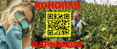 синтетический гашиш Железноводск