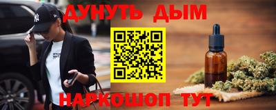 прущие крисы Иваново