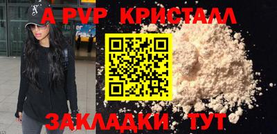 сатива Железногорск