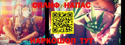 сатива Железногорск
