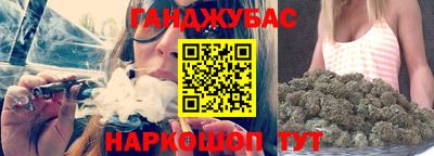 сатива Железногорск