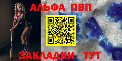 синтетический гашиш Железноводск