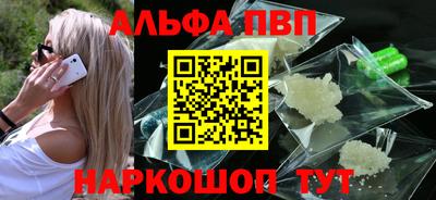 синтетический гашиш Железноводск