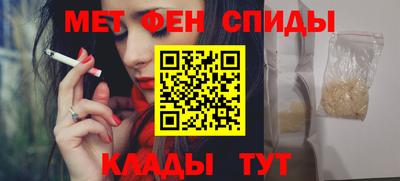 синтетический гашиш Железноводск
