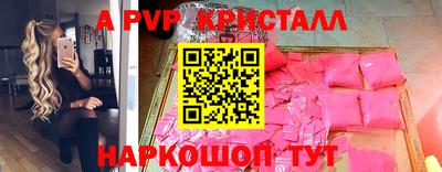 сатива Железногорск