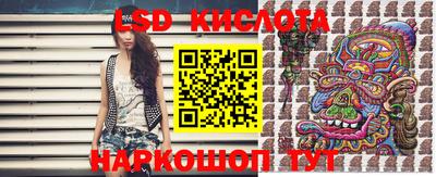 синтетический гашиш Железноводск
