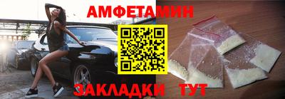 сатива Железногорск