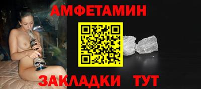 прущие крисы Иваново