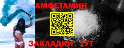 сатива Железногорск