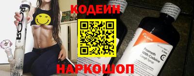 синтетический гашиш Железноводск