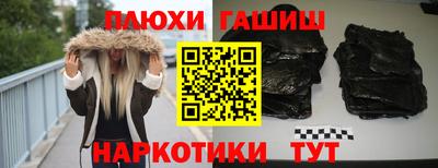 сатива Железногорск
