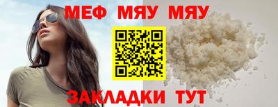 сатива Железногорск