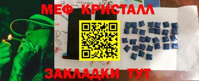 синтетический гашиш Железноводск