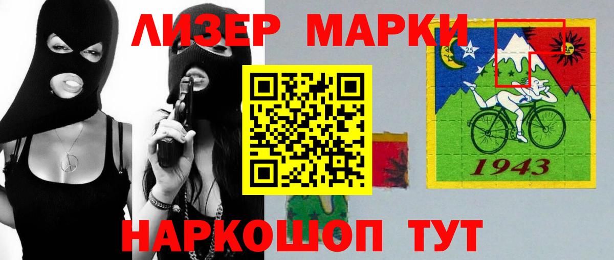 LSD-25 экстази кислота  Лсд 25 экстази  Клинцы  Вход с VPN 