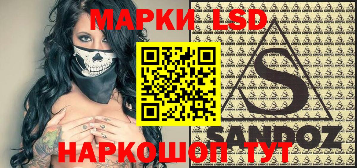 Наркотические марки 1500мкг  Вход с VPN  Наркотические марки 1500мкг  Марки 25I-NBOMe  купить закладку  Клинцы 