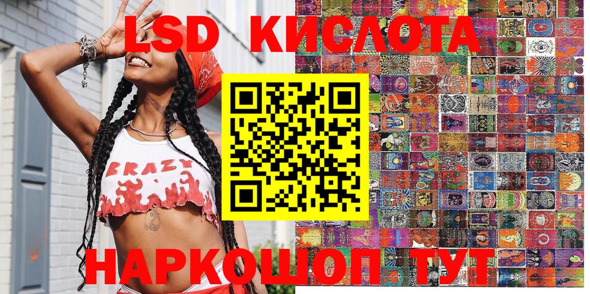 Марки N-bome 1,8мг Клинцы